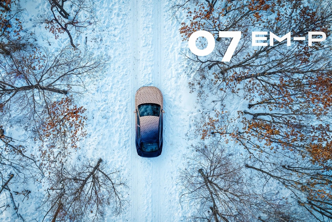 Mittlere Größe 126km Lynk & Co Elektroauto Langlebigkeit Lynk Co 07 2024 Modell Em-P